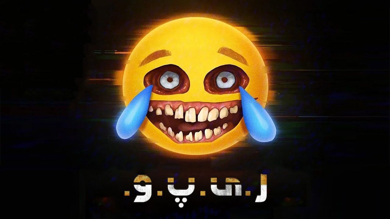 👻 دانلود فارسی‌ساز بازی R.E.P.O