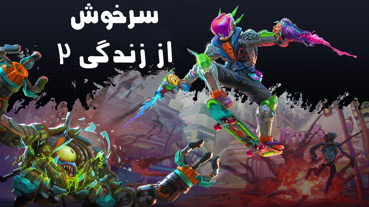 👽 دانلود فارسی‌ساز بازی High On Life 2
