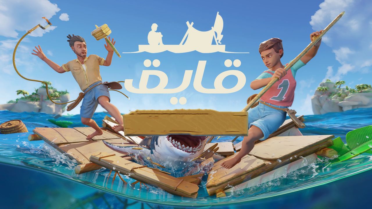 🛶 دانلود فارسی‌ساز بازی Raft